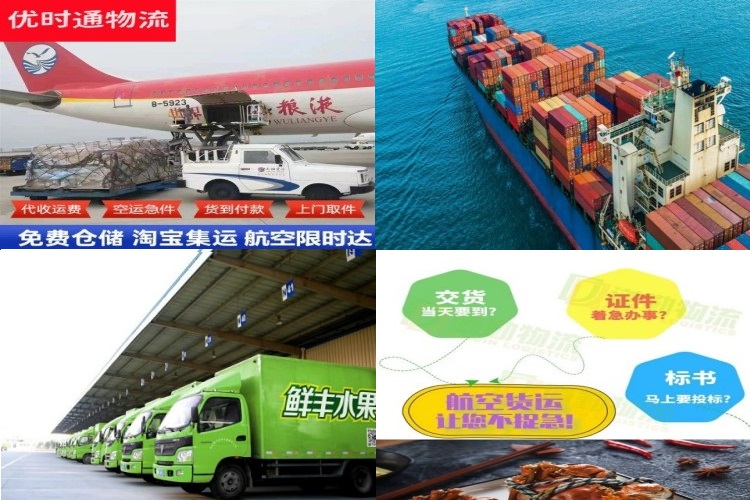 宁津到葡萄牙航空货运公司-宁津到葡萄牙物流专线